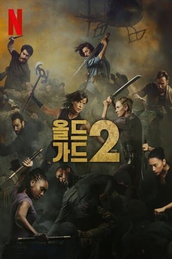 content올드 가드 2
