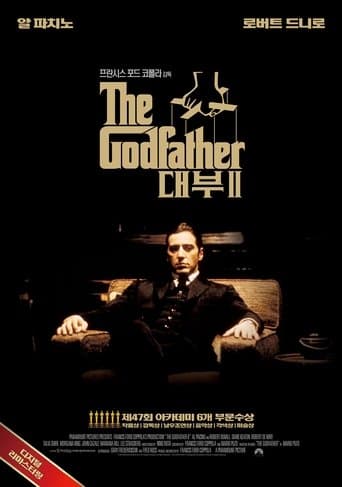 top rated movies : 대부 2