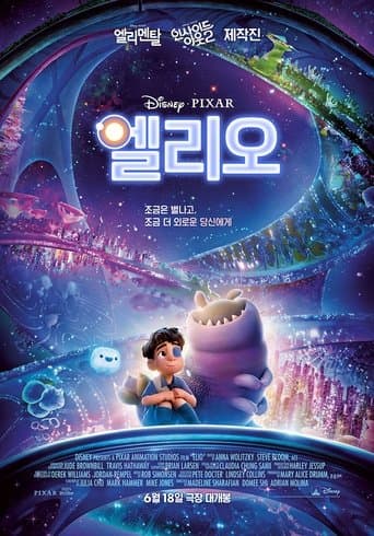 content엘리오