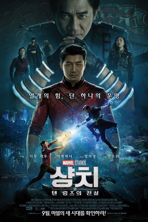 영화 포스터