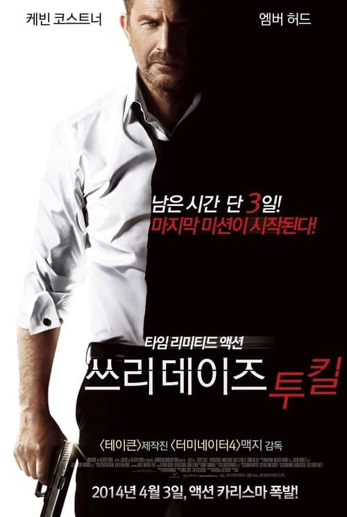영화 포스터