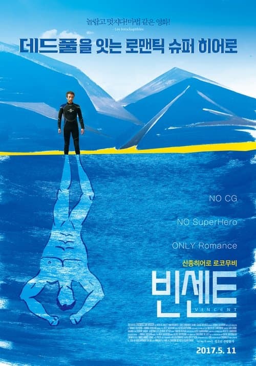영화 포스터