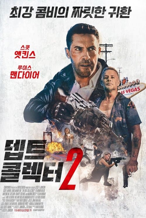 영화 포스터