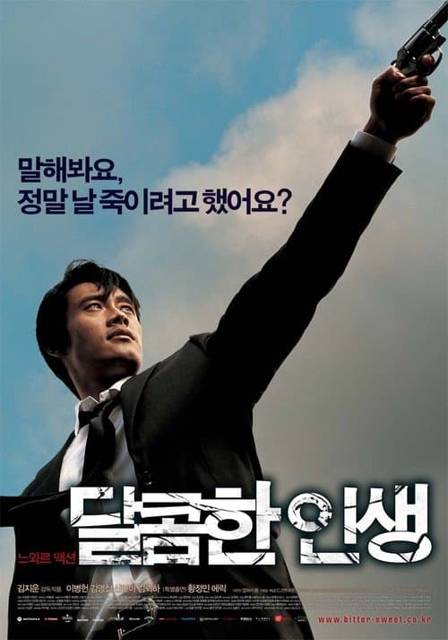 영화 포스터