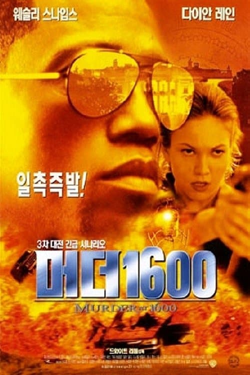 영화 포스터