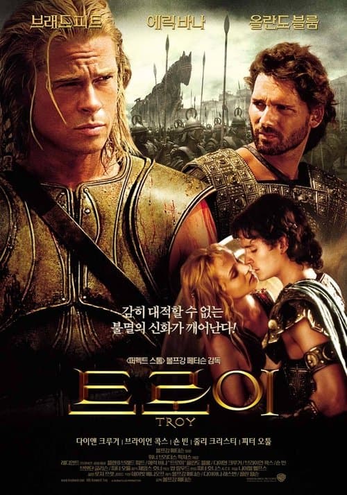 영화 포스터