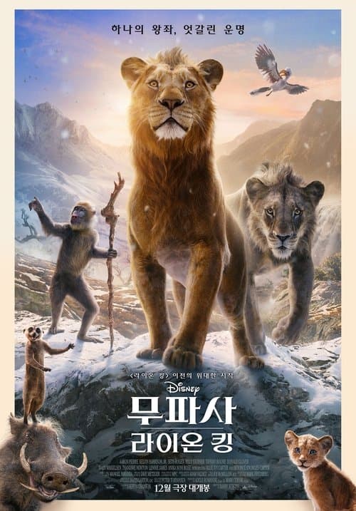 영화 포스터
