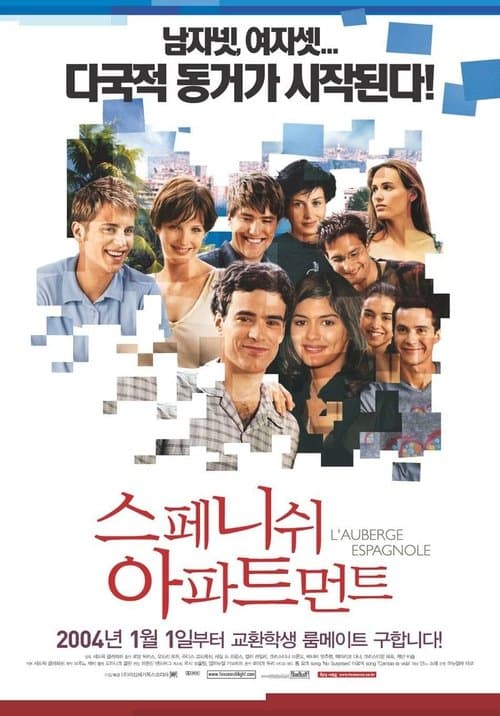 영화 포스터