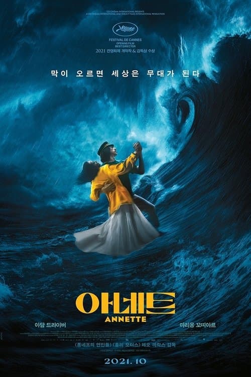 영화 포스터
