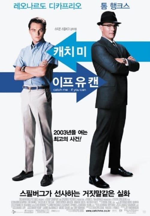 영화 포스터