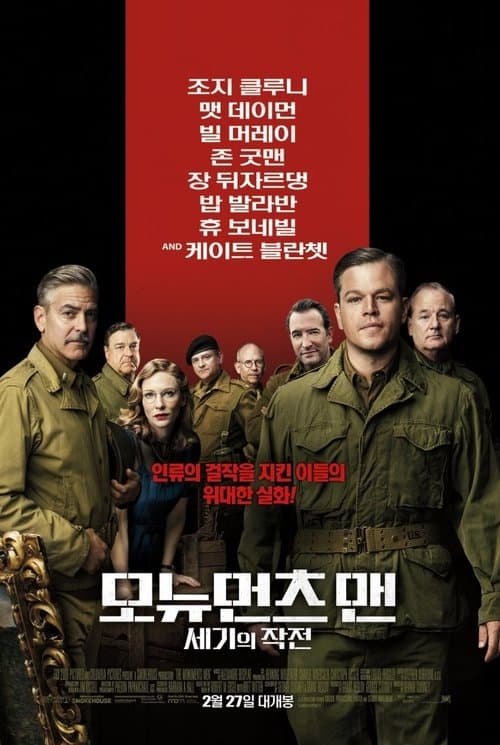 영화 포스터