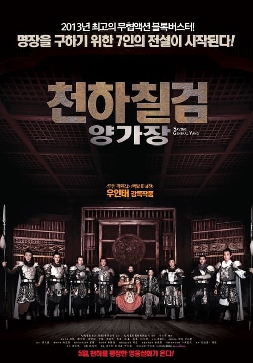 영화 포스터