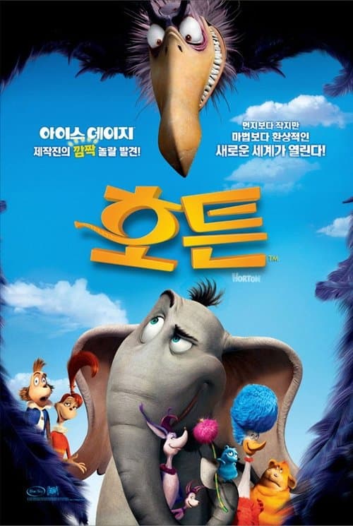 영화 포스터