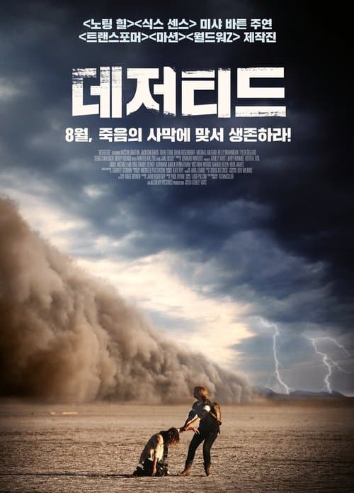 영화 포스터