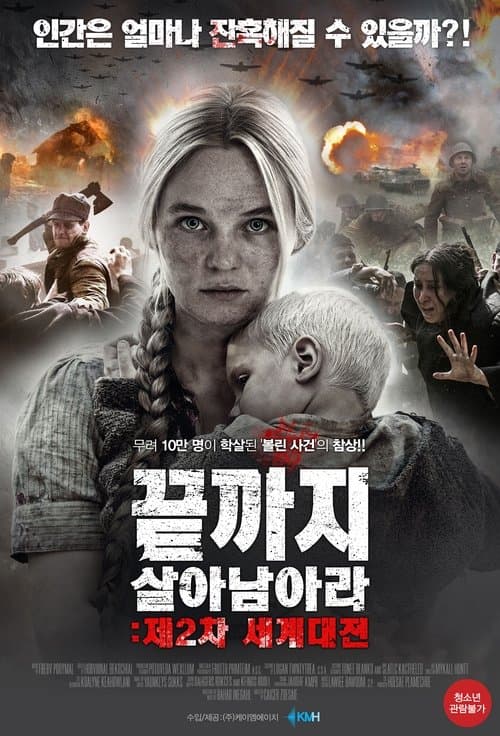 영화 포스터