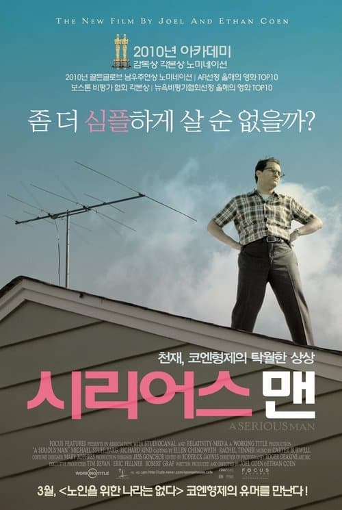영화 포스터
