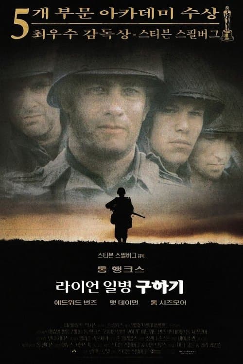 영화 포스터