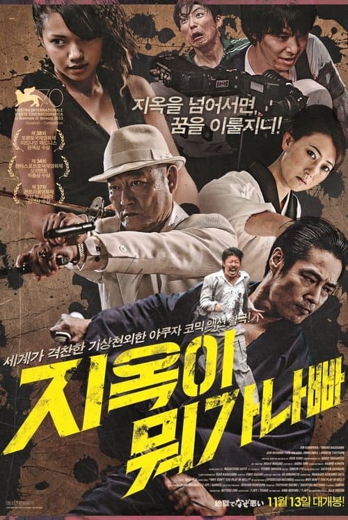 영화 포스터