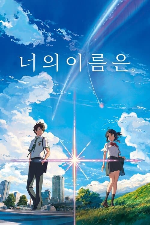 영화 포스터