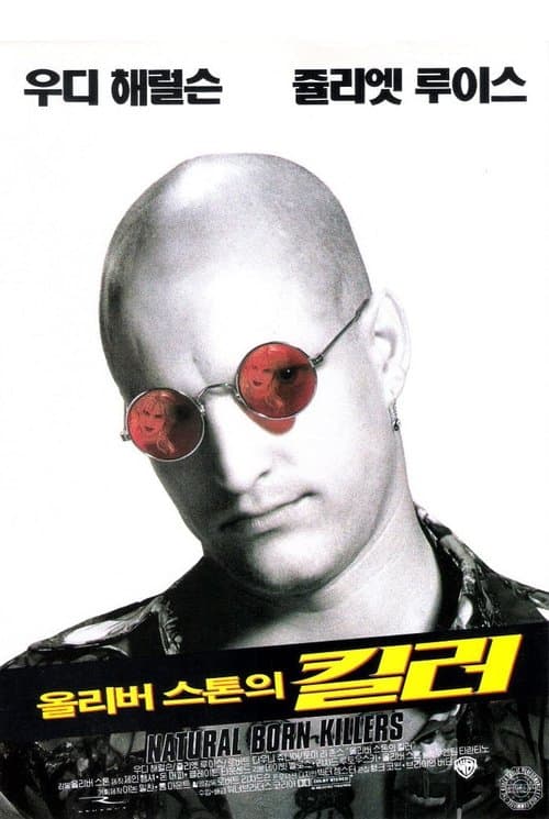 영화 포스터