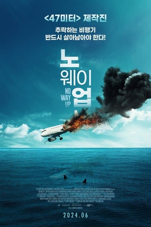 영화 포스터