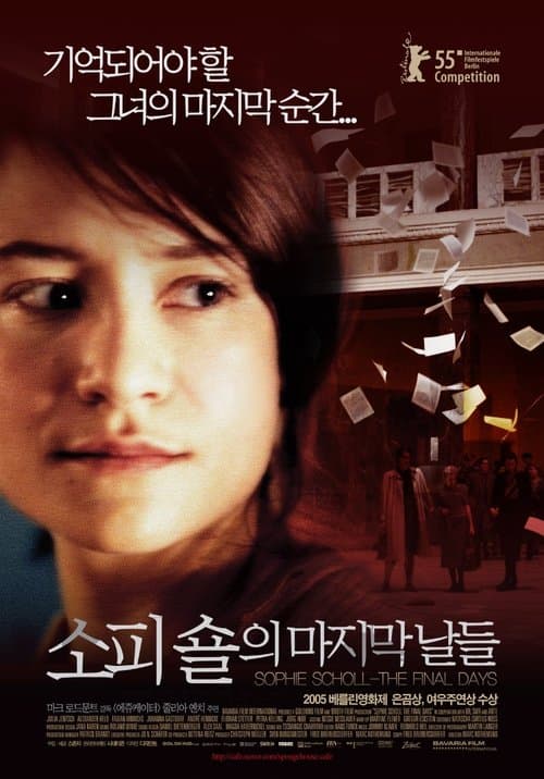 영화 포스터