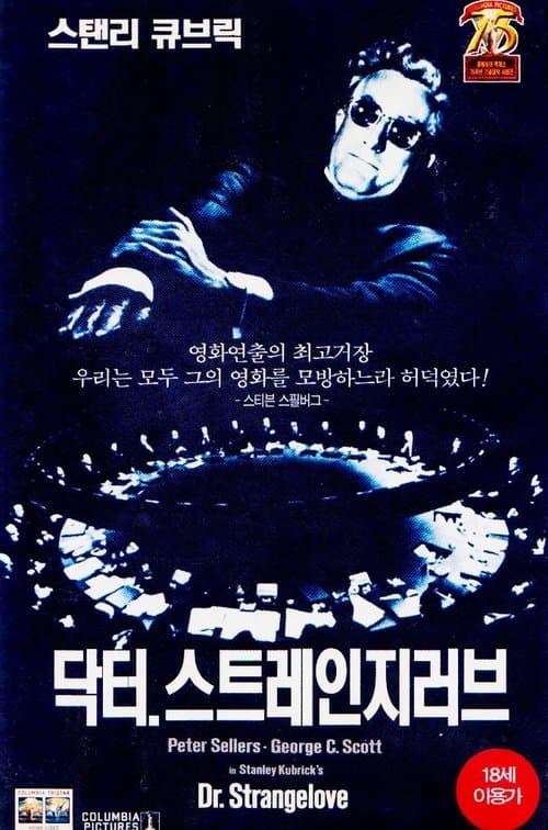 영화 포스터