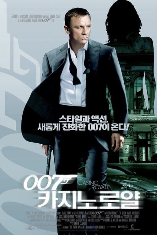 영화 포스터