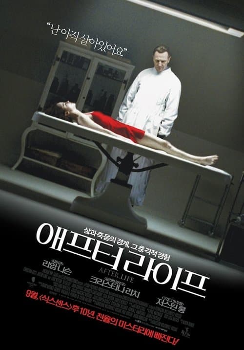 영화 포스터