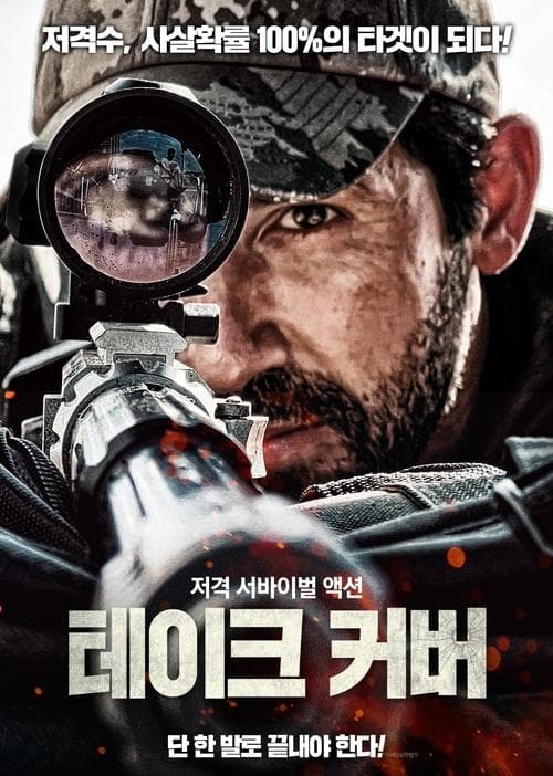 영화 포스터