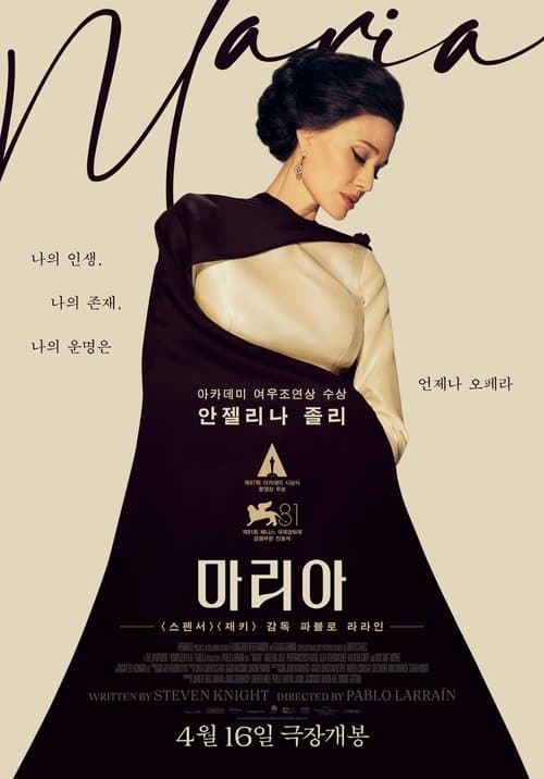 영화 포스터