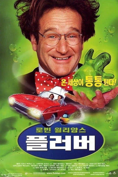 영화 포스터