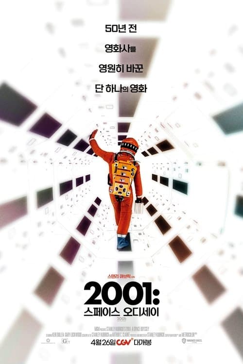 영화 포스터