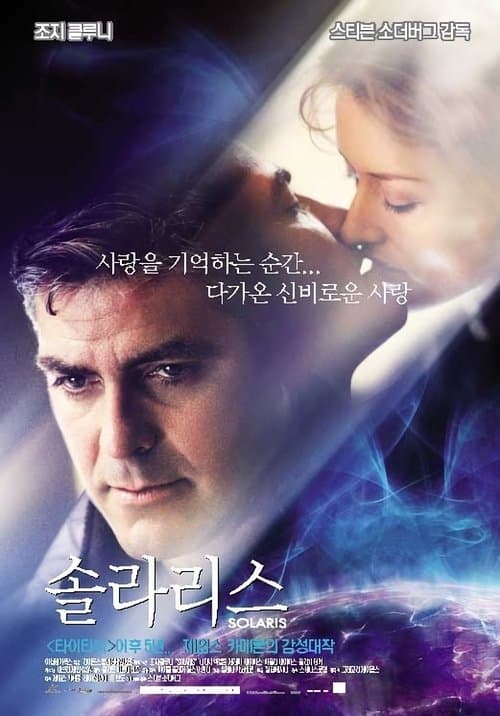 영화 포스터