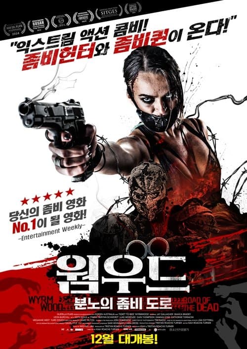 영화 포스터