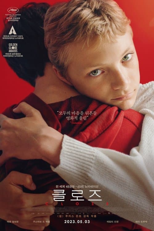 영화 포스터