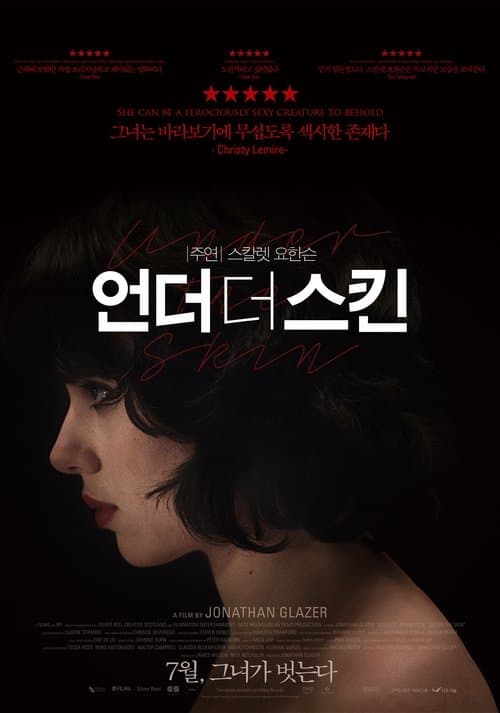 영화 포스터