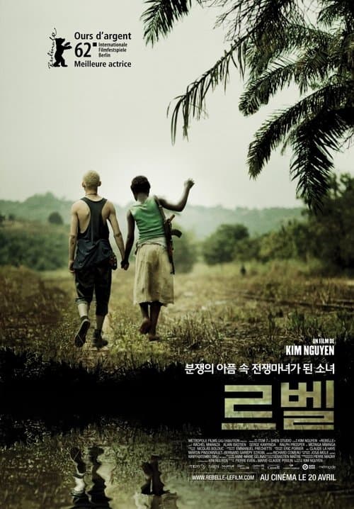 영화 포스터