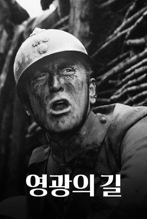 영화 포스터
