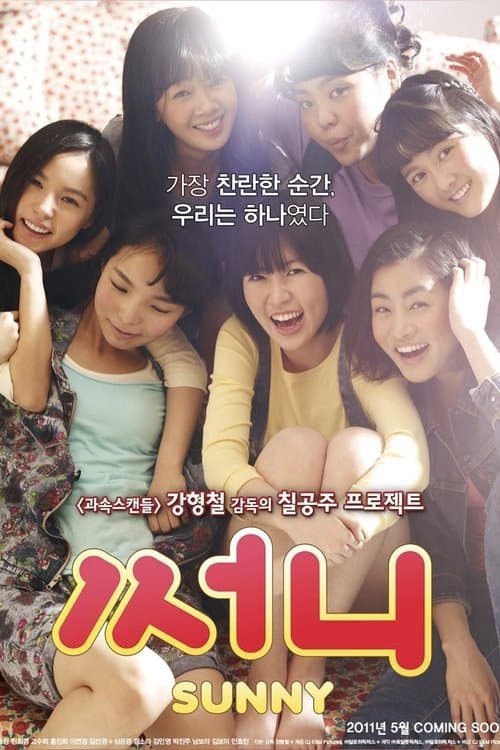 영화 포스터