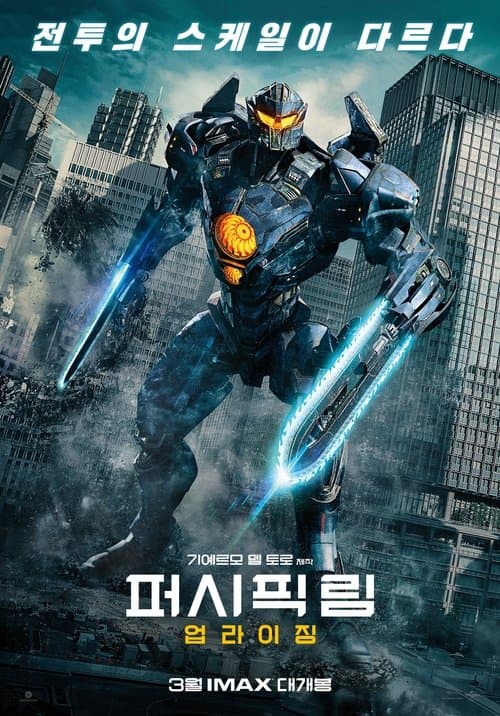 영화 포스터