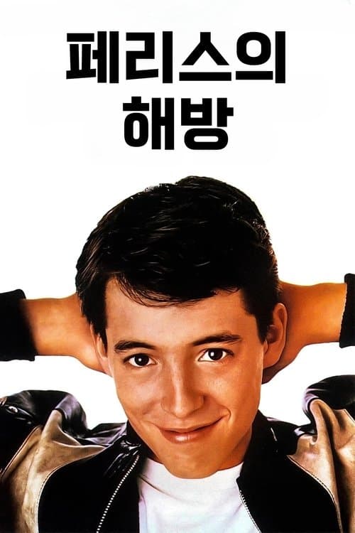 영화 포스터