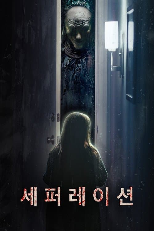 영화 포스터