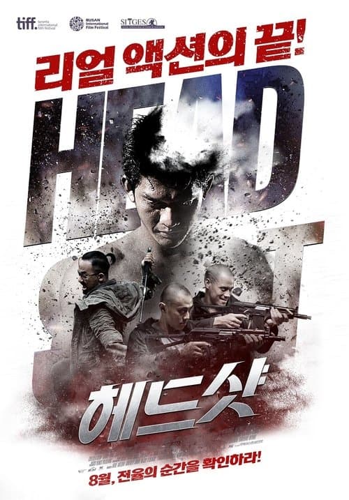 영화 포스터
