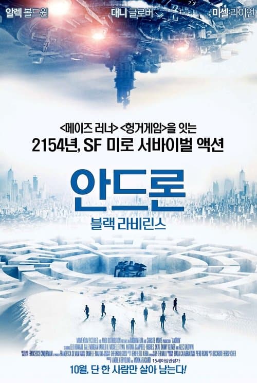 영화 포스터
