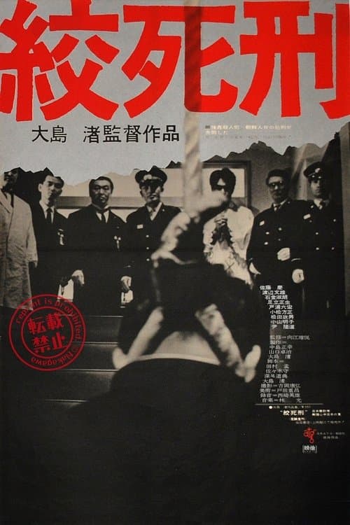 영화 포스터