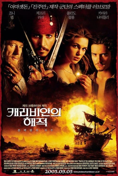영화 포스터