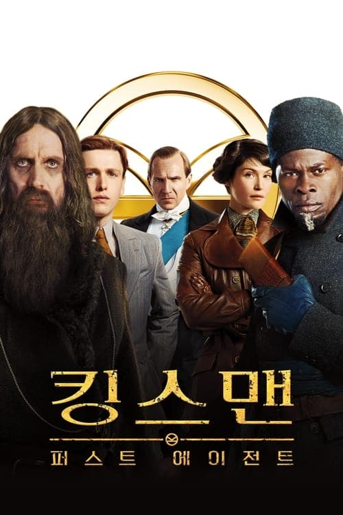 영화 포스터