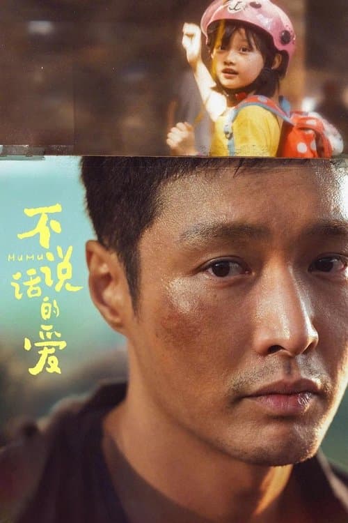영화 포스터