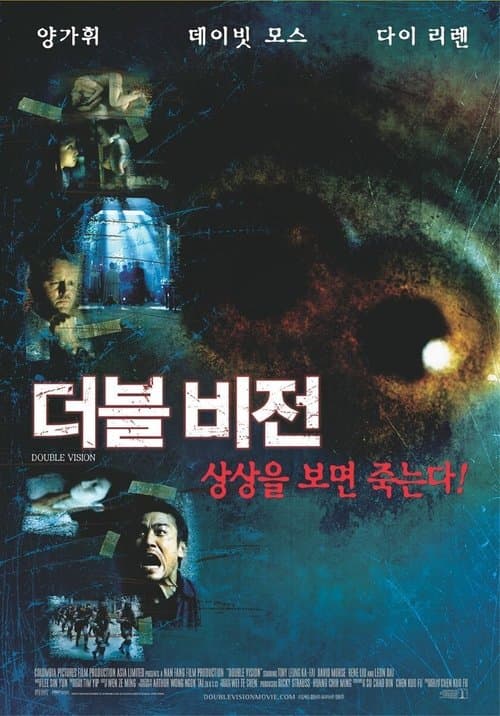 영화 포스터